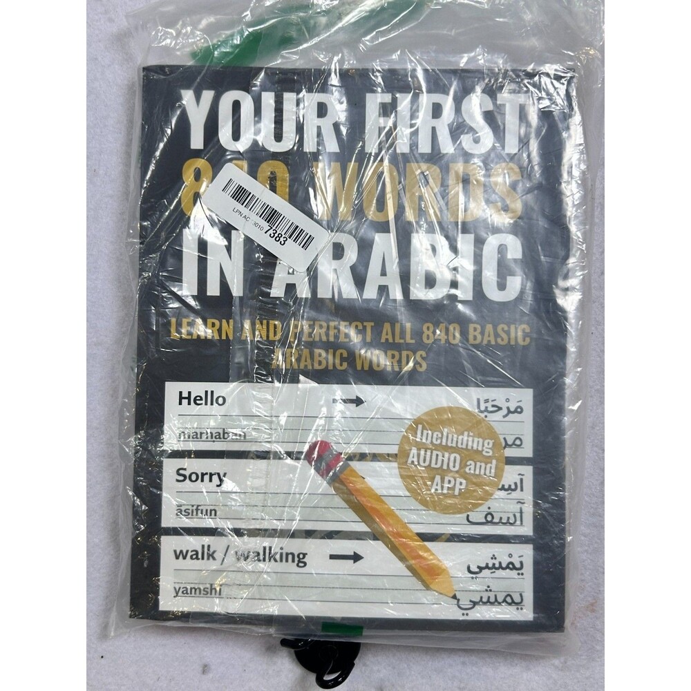 Your First 840 Words in Arabic Language Learning Book Audio Flashcards NEW